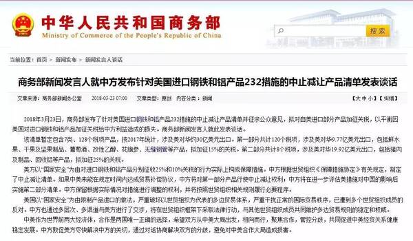 请注意!光伏扶贫项目补贴来了!(内附名单)