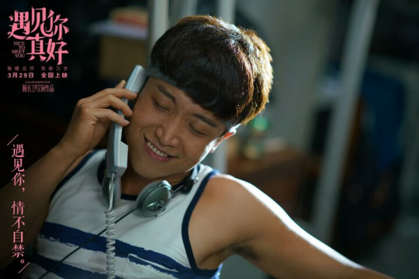 《遇见你真好》,青春就是一场荷尔蒙与多巴胺