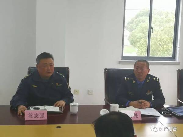 闵行区城管执法局赴浦东三林城管中队协调相关