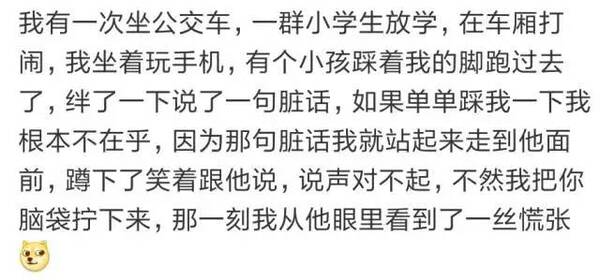 不好好管教熊孩子, 总有一天,会有人替你出手.