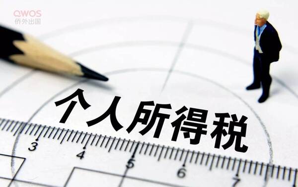 个税证明_月收入8000个税多少