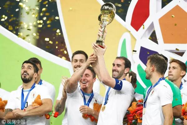 卡瓦尼建功乌拉圭捧起格力·中国杯冠军奖杯