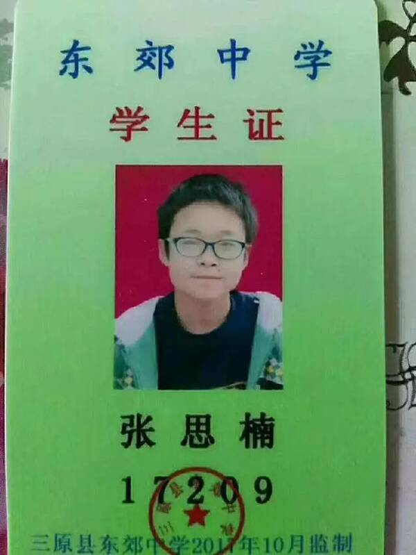 三原东郊中学一学生因贪玩手机被母亲责骂13