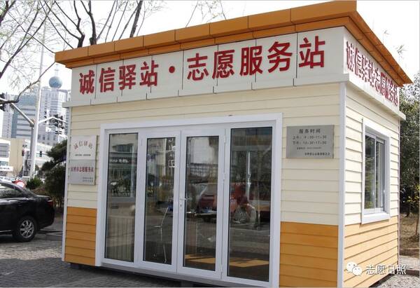 【公益活动】日照爱心图书征集活动开始啦