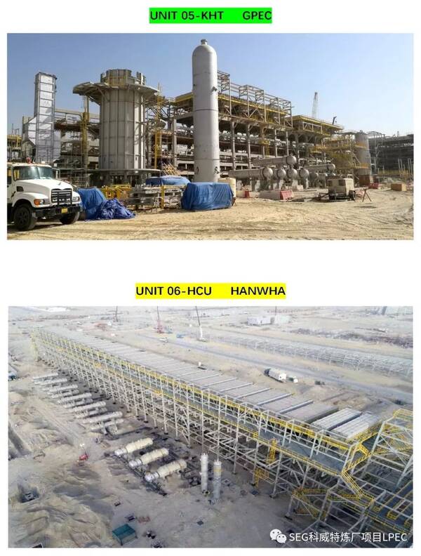 科威特阿祖尔炼厂现场采风