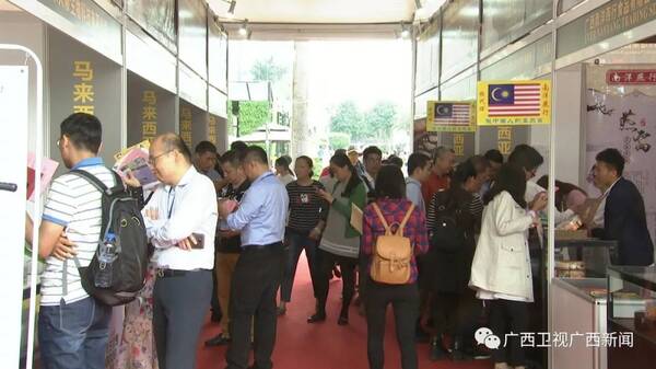 2018马来西亚(南宁)燕窝节成功举办
