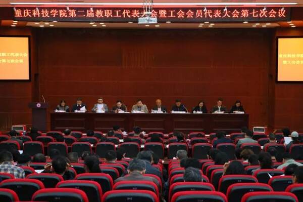 重科三月要闻汇总