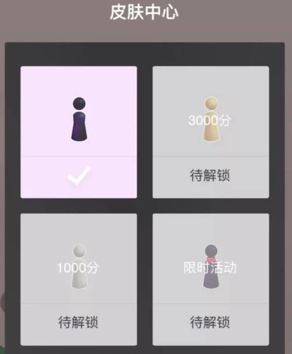 8点1氪:美团回应阿里收购饿了么;微信跳一跳上