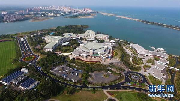 海南8项主题活动将亮相 博鳌亚洲论坛2018年年会