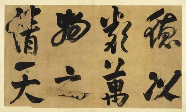 易什么什么处成语大全四个字_猜四个字成语图片大全(3)