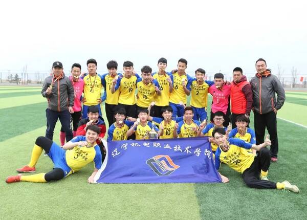 2017-2018全国青少年校园足球联赛(大学男子