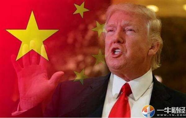 中美贸易战升级 美国公布500亿美元加税清单 
