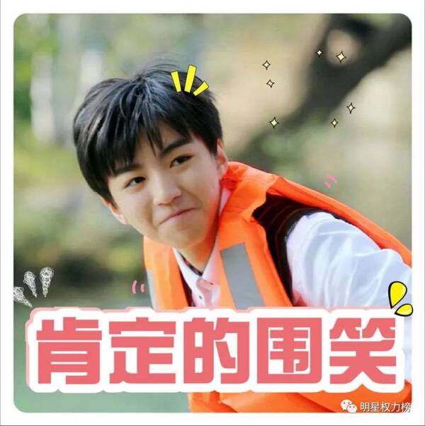 不仅混B站还熟知饭圈用语!被陈伟霆迪丽热巴白