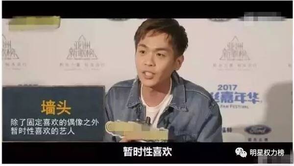 不仅混B站还熟知饭圈用语!被陈伟霆迪丽热巴白