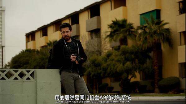 【毒德字幕组】胡子哥测评索尼Sony A7M3