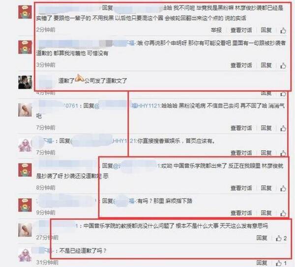 王思聪抛弃王可可另有