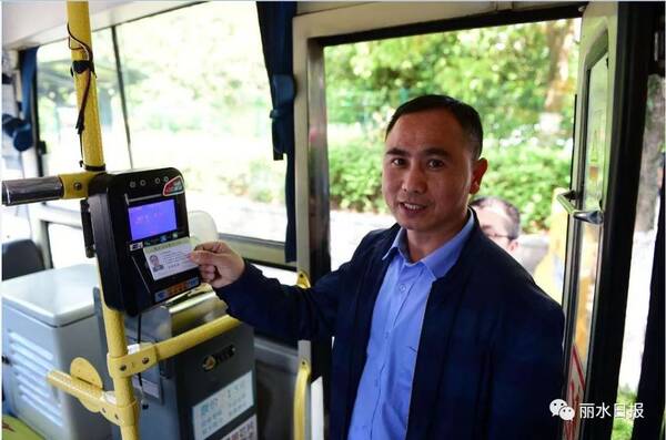 值得尊敬的福利!丽水见义勇为人员终身免费乘