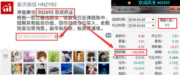 任正非:华为借壳国防军工第一龙头股上市获批
