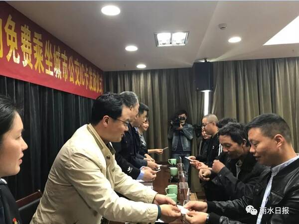 值得尊敬的福利!丽水见义勇为人员终身免费乘