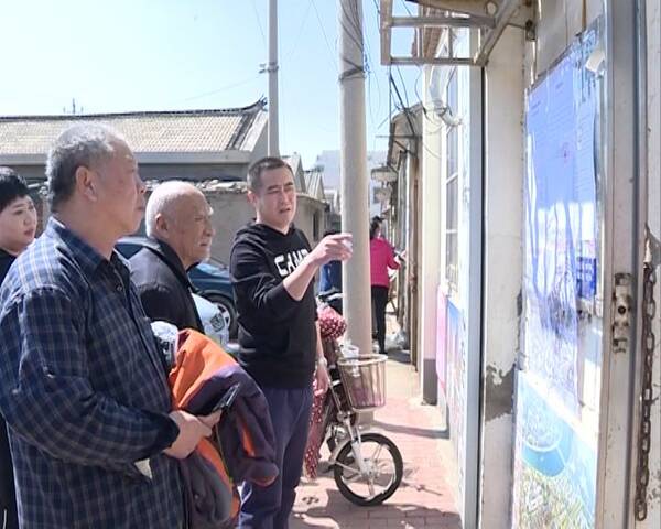 【棚改进行时】一中片区棚改进入公示阶段