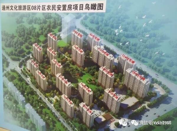 建设丨通州没买房的有福啦!通州9大政策保障房