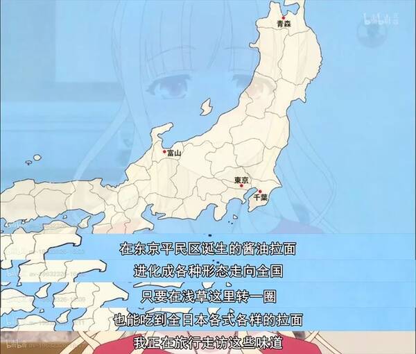 和小泉同学一起,去日本吃拉面吧!(下)