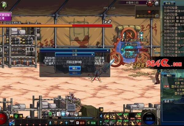 DNF迷你大乱斗死亡镰刀BUG不影响花钱不该