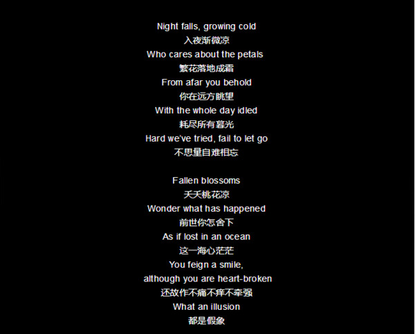 上外学生翻译60首热门中文歌曲,希望全世界都