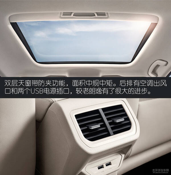 原标题:不止是L 足球倍投方案上汽大众全新朗逸Plus 【太平洋汽车网 新车频道】全新朗逸的命名并不像途观、途安的换代加上了L,而是Plus,也就是我们所熟知的iPhone的后缀命名。深意是不止于大,还在各方面实现与时俱进的产品升级。此外还传递了一个信息,现款朗逸还将同堂销售,在新款来临之际,保留入门款追求更高的性价比。