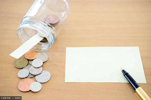 六部门发文引导对外投融资基金健康发展