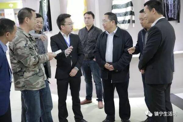 贵州省民宗委领导莅临镇宁电商产业园进行参观