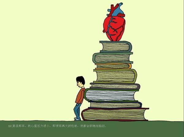 不好成绩要不,高中要复读?临海吉利高中图片