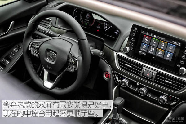 现场直播 广汽本田第十代雅阁新车发布会