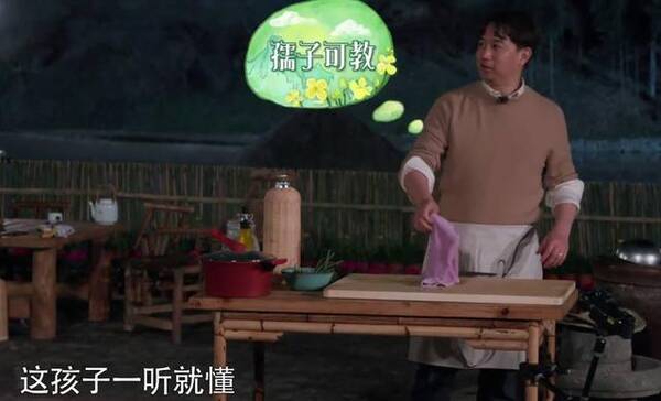 黄磊私下人品大曝光 网友怒 指责黄磊没教养