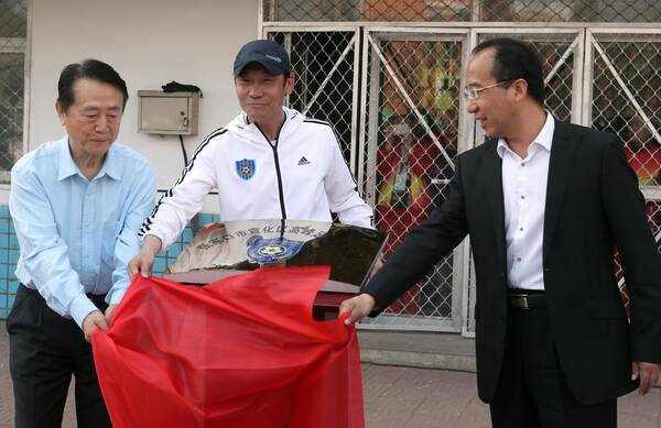 高峰足球俱乐部正式成立,浪子高峰再攀新高峰