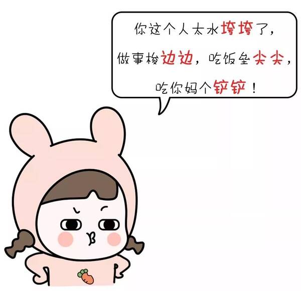 全国普通话标准程度对照表曝光,请对号入座!