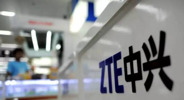 「中兴禁令」事件有转机?美国商务部同意接受