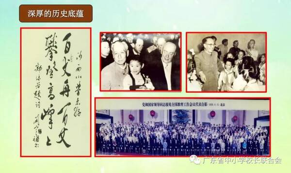 访】小学生六年,想教学一辈子的成长--访沙面小课文金鱼学生图片