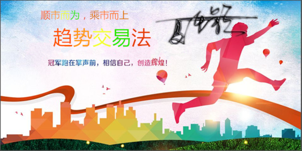 夏千颖:4.24现货黄金持仓五大交易理念,看完你