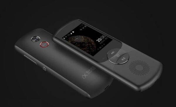科大讯飞正式发布翻译机2.0新品:售价2999元