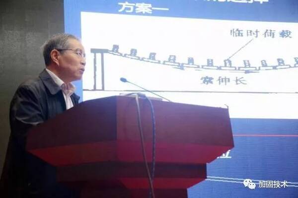 江西省土木建筑学会工程鉴定与加固专业委员会