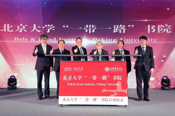 大光华学院名誉院长厉以宁:我们该如何定义新