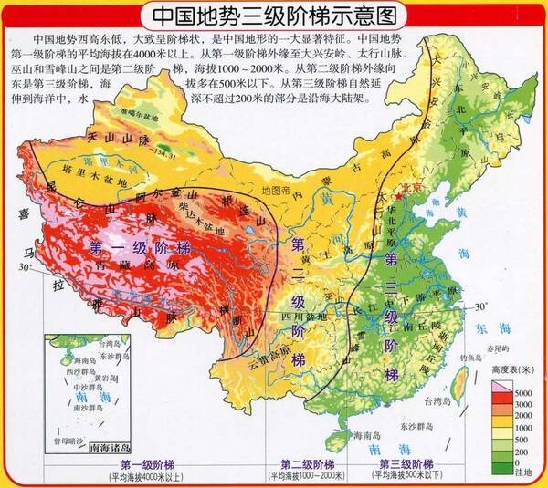 罗霄山脉地图