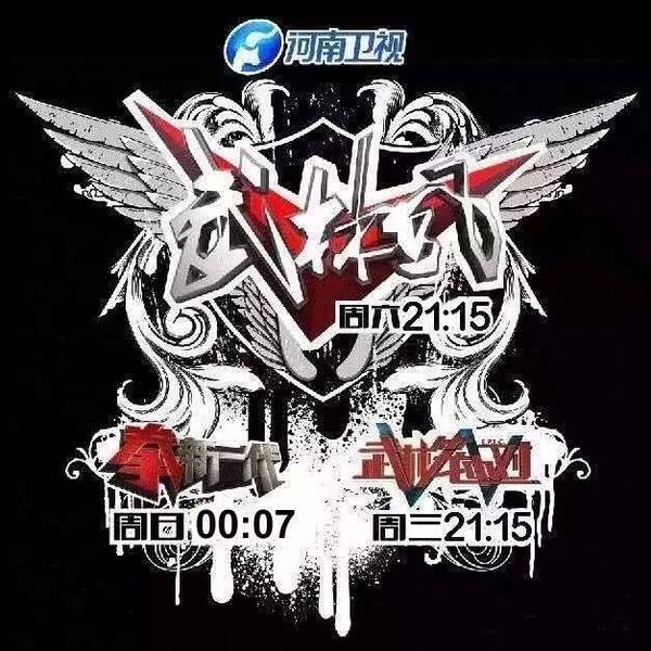 五月五,中国队长付高峰,对决西班牙超级巨星苏亚雷斯