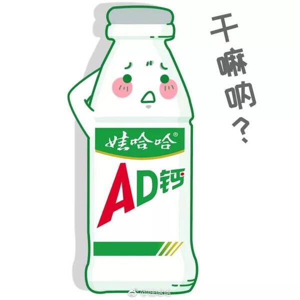 娃哈哈ad钙奶|娃哈哈ad钙奶220mlx4瓶 儿童牛奶饮料