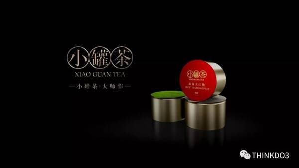 【品牌全案】小罐茶,中国高端茶品牌,火了!上市