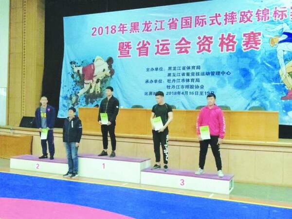 黑龙江省摔跤锦标赛落幕 鹤城选手力夺三金