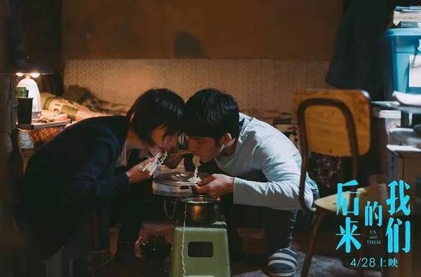 昨天刷爆朋友圈的《后来的我们》:后来我们有