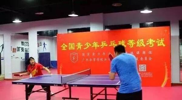 【新闻】2020届中考体育有大变化,武术、乒乓