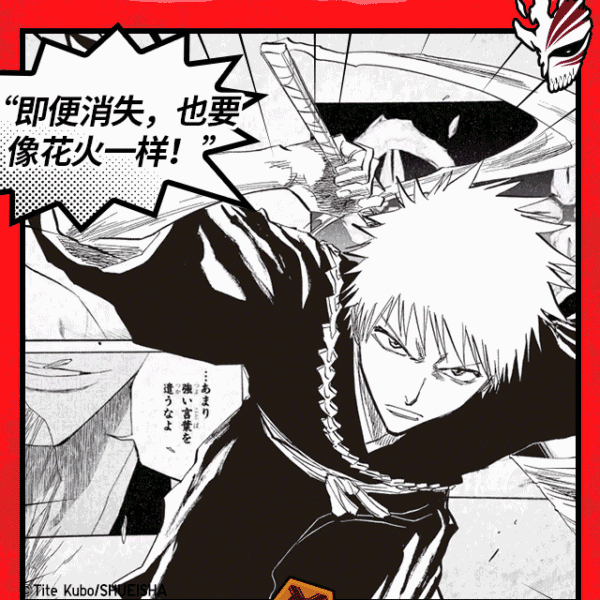 变身超级赛亚人